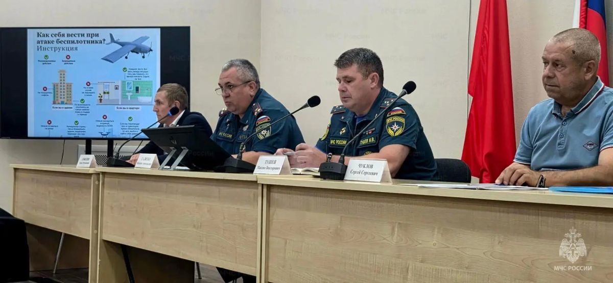 Безопасность бизнеса в условиях новых угроз: в Пушкино прошла встреча предпринимателей с представителями МЧС России Безопасность бизнеса в условиях новых угроз: в Пушкино прошла встреча предпринимателей с представителями МЧС России