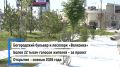 ����� ������� ���������� ����� � �������� ������������ ������ � �������� ���������� ��������