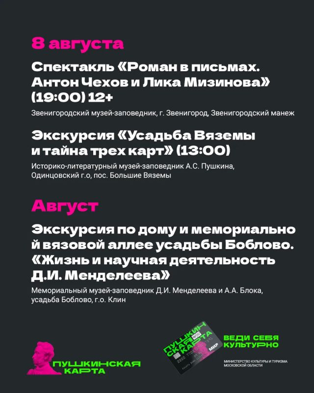 Август — последний месяц лета еще целый месяц лета Август — последний месяц лета еще целый месяц лета