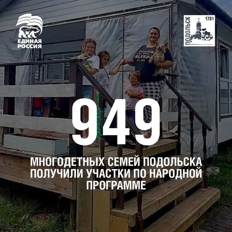 Григорий Артамонов: Для каждой семьи собственный дом — это возможность жить просторнее, растить детей в комфортных условиях