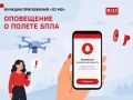 ���������� ���������� �112 �λ