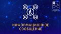 О введении механизма автоматического привлечения хозяйствующих субъектов к административной ответственности