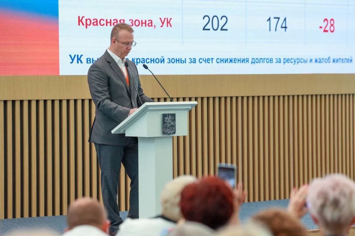 Как прошел ежегодный форум «Грамотный собственник — фактор развития сферы ЖКХ»? — новые цифровые сервисы, рейтинг УК и статус подготовки к зиме Как прошел ежегодный форум «Грамотный собственник — фактор развития сферы ЖКХ»? — новые цифровые сервисы, рейтинг УК и статус подготовки к зиме