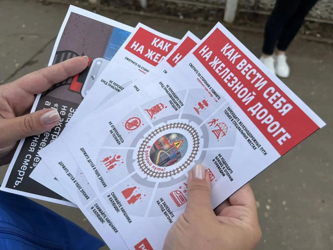 На станции Коломна прошло мероприятие «Сохрани себе жизнь» На станции Коломна прошло мероприятие «Сохрани себе жизнь»
