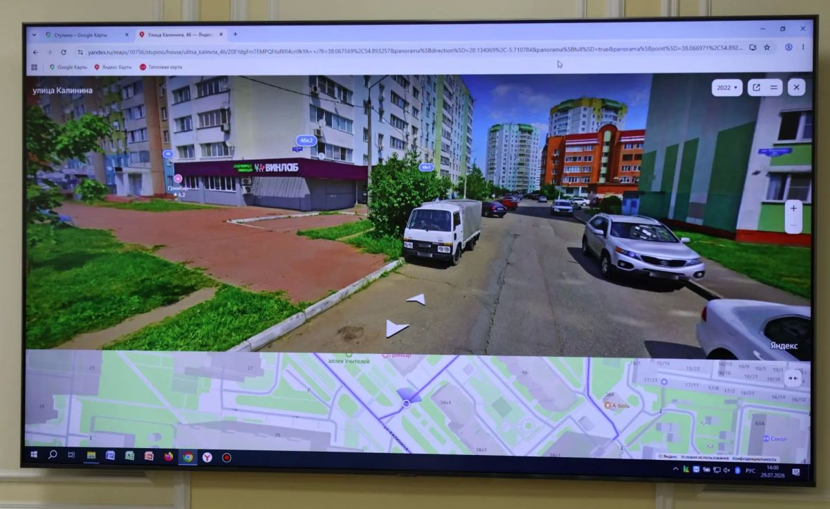 В Ступино прошло заседание комиссии по безопасности дорожного движения В Ступино прошло заседание комиссии по безопасности дорожного движения