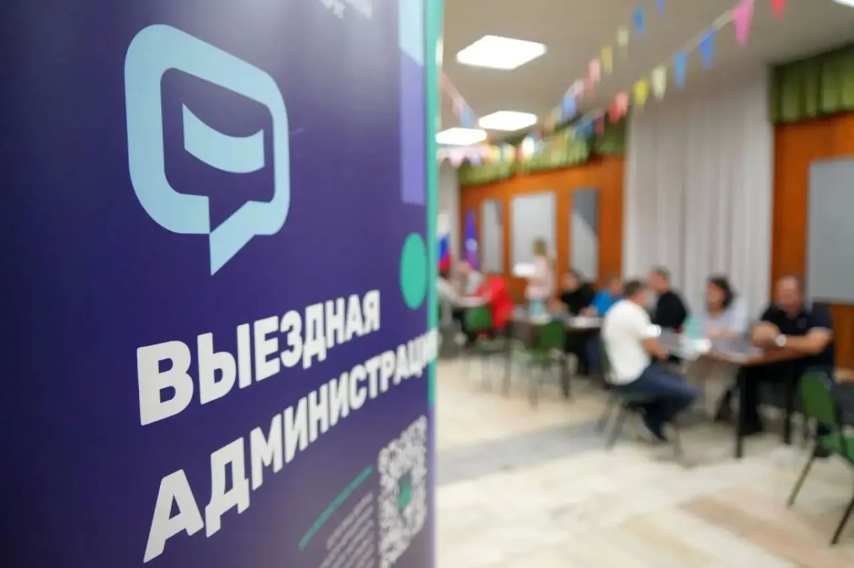 Провели выездную администрацию в поселке Реммаш