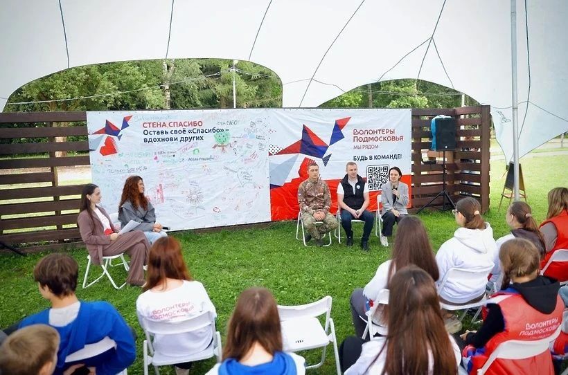 В Солнечногорске прошёл фестиваль «Волонтёры Подмосковья» В Солнечногорске прошёл фестиваль «Волонтёры Подмосковья»