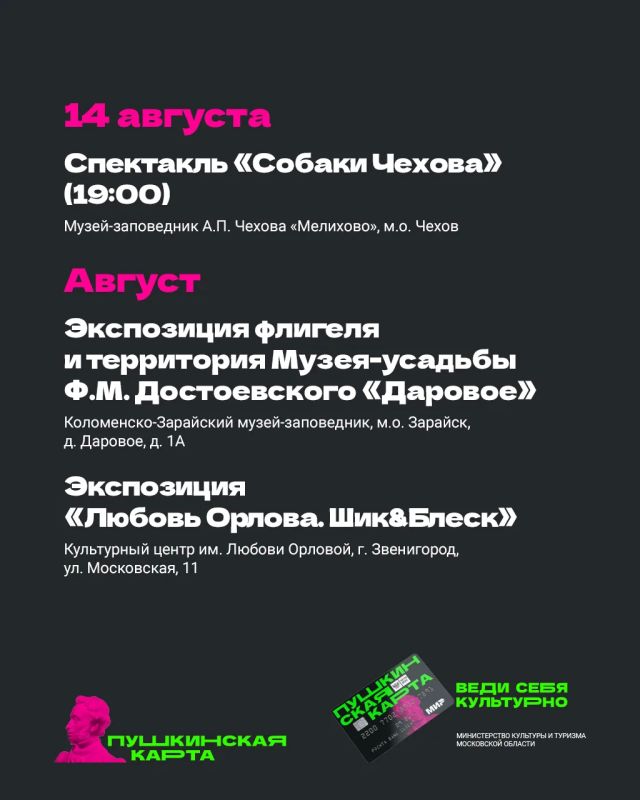 Август — последний месяц лета еще целый месяц лета Август — последний месяц лета еще целый месяц лета
