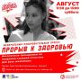 В парке Талалихина состоятся тренировки по воркауту для всех желающих