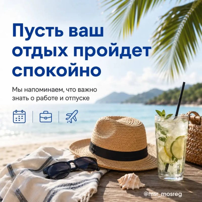 «Где ты, мой будущий коллега? Прими решение стать водителем автобуса!» «Где ты, мой будущий коллега? Прими решение стать водителем автобуса!»