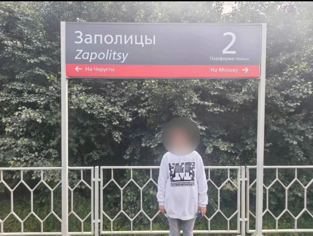 Транспортными полицейскими на железнодорожной платформе «Заполицы» задержана подозреваемая в незаконном хранении наркотических средств