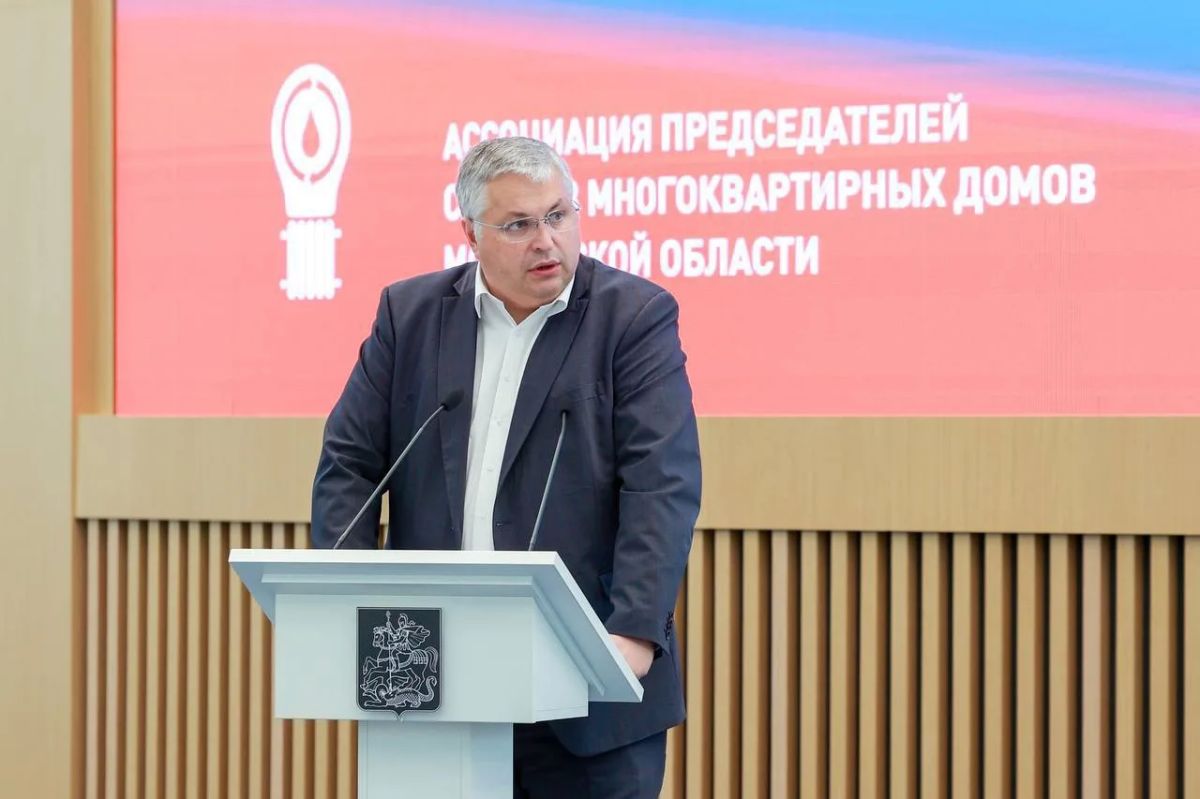 Как прошел ежегодный форум «Грамотный собственник — фактор развития сферы ЖКХ»? — новые цифровые сервисы, рейтинг УК и статус подготовки к зиме Как прошел ежегодный форум «Грамотный собственник — фактор развития сферы ЖКХ»? — новые цифровые сервисы, рейтинг УК и статус подготовки к зиме