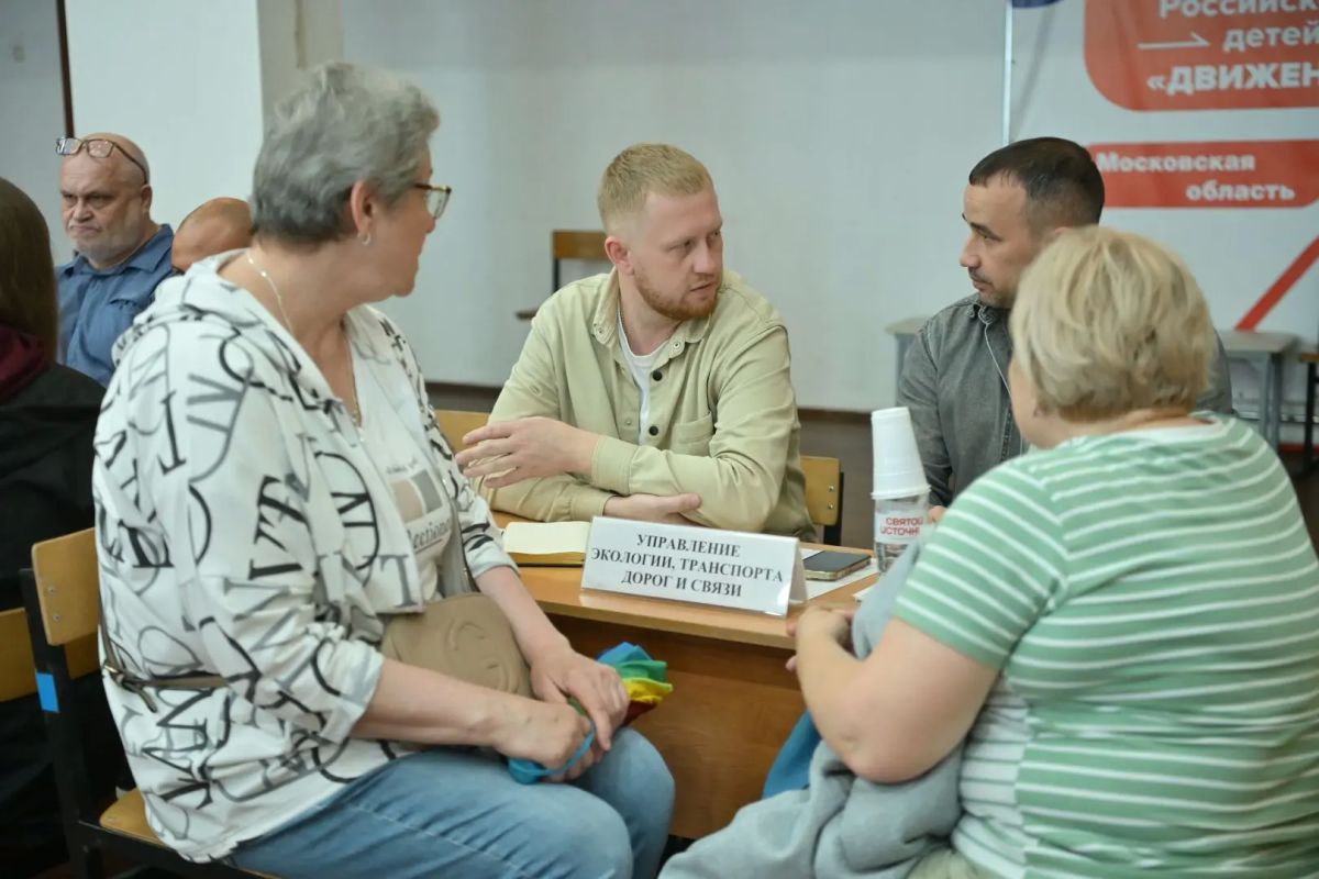 Заместитель главы Балашихи провел встречу с жителями микрорайона Новый Свет Заместитель главы Балашихи провел встречу с жителями микрорайона Новый Свет