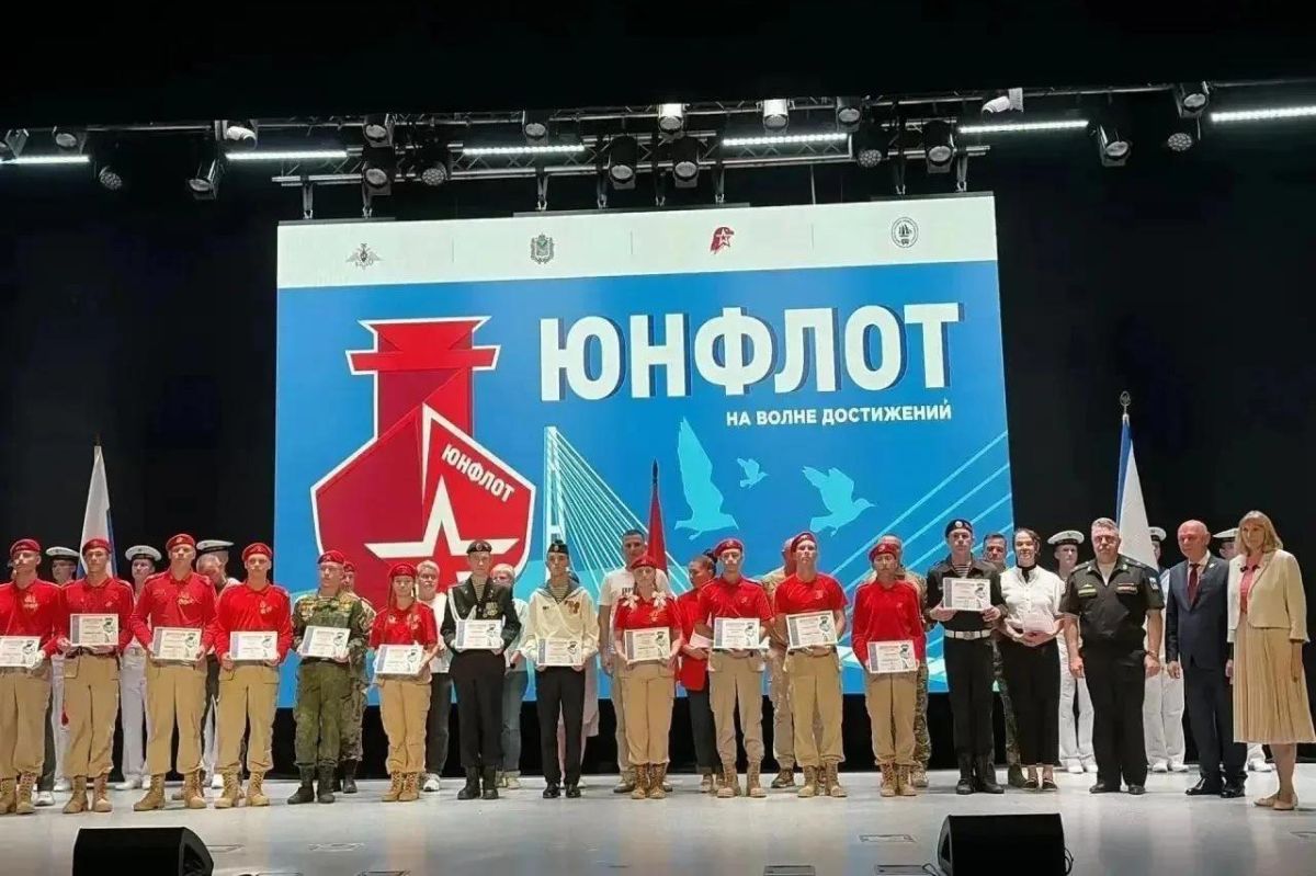 Юнармейцы Мытищ стали участниками Всероссийской военноморской игры «Юнфлот»