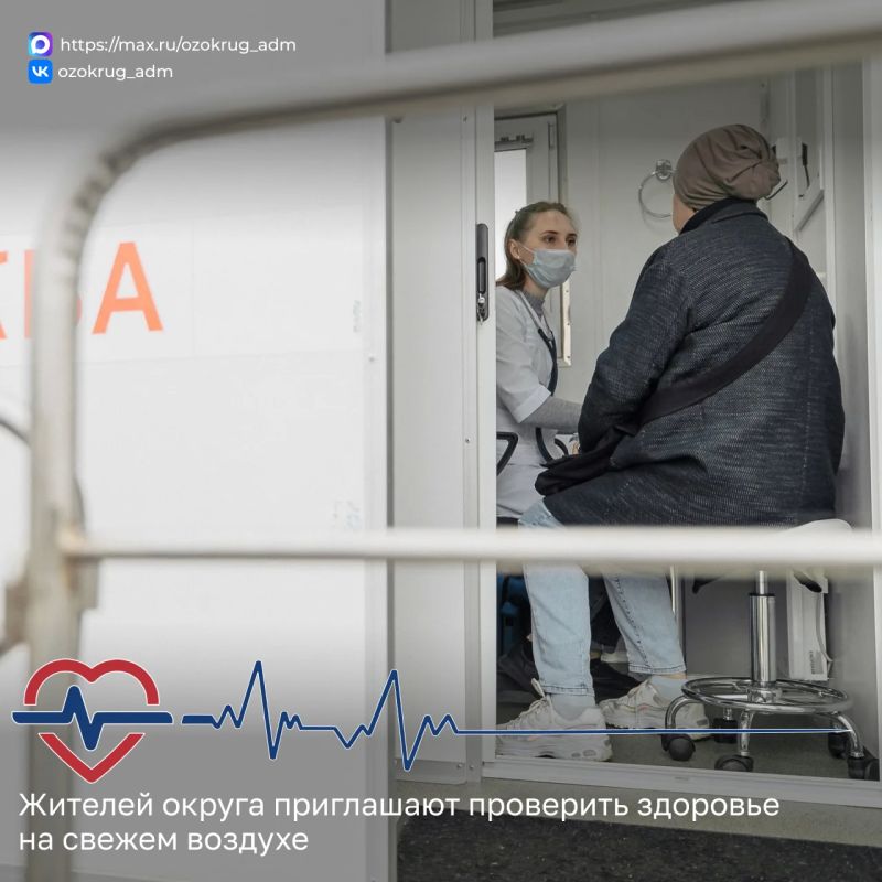 В субботу, 1 августа, бригада медиков будет работать в Парке Победы г. Орехово-Зуево с 10:00 до 13:00