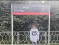 Транспортными полицейскими на железнодорожной платформе «Заполицы» задержана подозреваемая в незаконном хранении наркотических средств