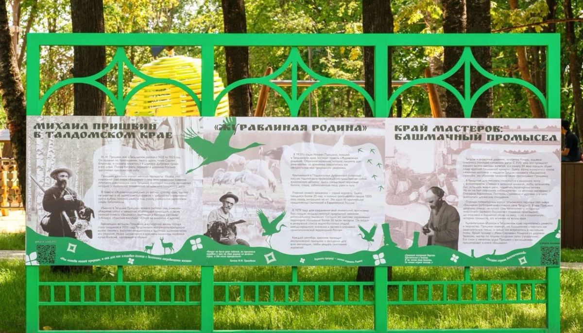 В Талдоме благоустроили сквер у Дома культуры В Талдоме благоустроили сквер у Дома культуры