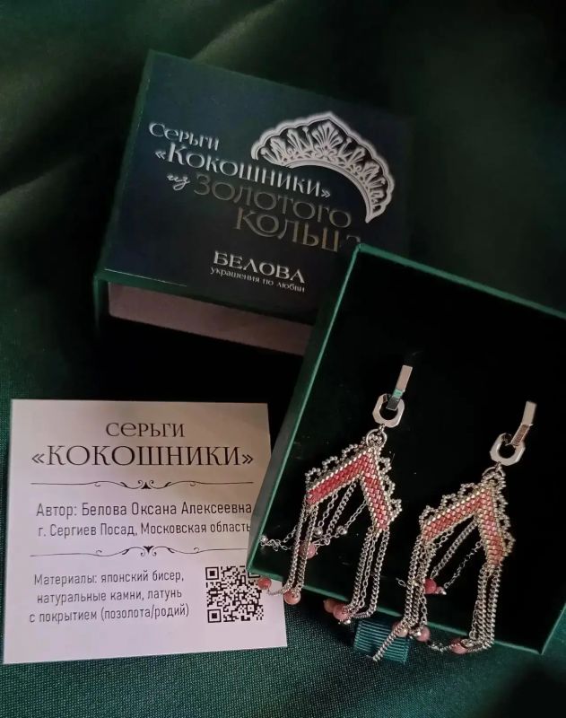 Мастера из Сергиева Посада достойно представили округ на отборочном этапе Всероссийского конкурса «Туристический сувенир – Коломна 2026» Мастера из Сергиева Посада достойно представили округ на отборочном этапе Всероссийского конкурса «Туристический сувенир – Коломна 2026»