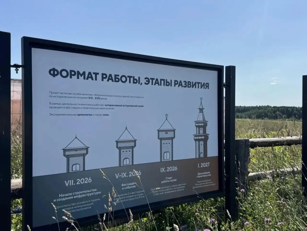 Под Сергиевым Посадом у деревни Морозово строят настоящую деревянную крепость Под Сергиевым Посадом у деревни Морозово строят настоящую деревянную крепость
