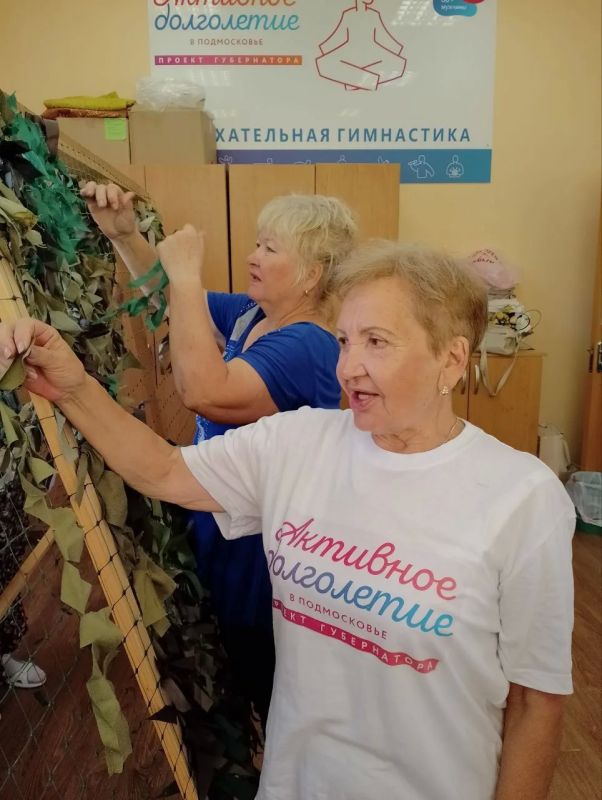 Пенсионеры Подмосковья поддерживают военнослужащих