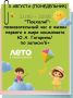 МЕРОПРИЯТИЯ ЦЕНТРАЛЬНОЙ БИБЛИОТЕКИ ПУШКИНО