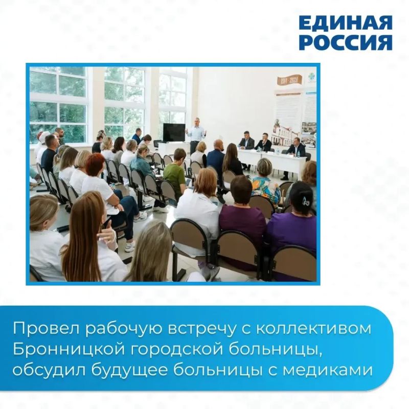 Итоги за прошлую неделю. Ключевая повестка этой недели была сосредоточена на решении конкретных задач в округе — от состояния системы здравоохранения до развития инфраструктуры и взаимодействия с предприятиями Итоги за прошлую неделю. Ключевая повестка этой недели была сосредоточена на решении конкретных задач в округе — от состояния системы здравоохранения до развития инфраструктуры и взаимодействия с предприятиями
