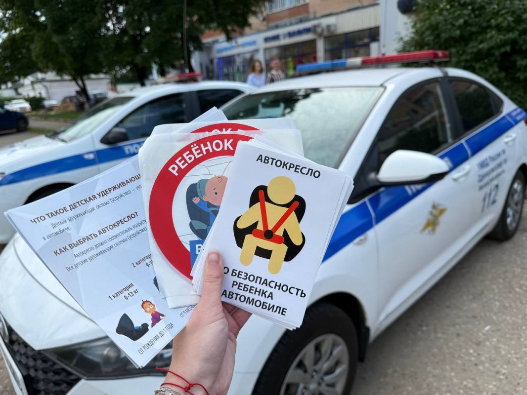 Сотрудники отдела Госавтоинспекции в Одинцово провели специальное профилактическое мероприятие «Детское кресло», направленное на предотвращение дорожно-транспортных происшествий с участием детей-пассажиров и пресечение... Сотрудники отдела Госавтоинспекции в Одинцово провели специальное профилактическое мероприятие «Детское кресло», направленное на предотвращение дорожно-транспортных происшествий с участием детей-пассажиров и пресечение...