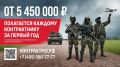 Президент Некоммерческого благотворительного фонда «Милосердие» Надежда Прусова напомнила жителям Дмитровского округа о возможности заключить контракт на воинскую службу