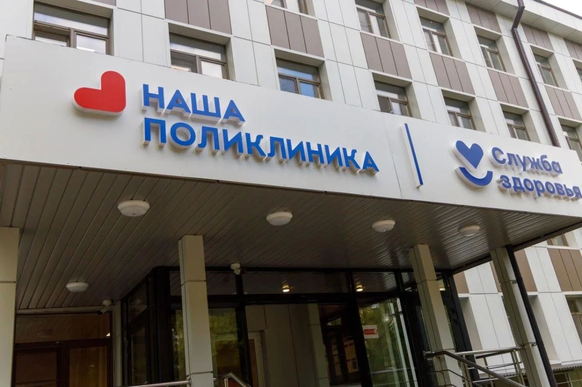 Поликлинику № 13 Люберецкой больницы возглавила новая заведующая Поликлинику № 13 Люберецкой больницы возглавила новая заведующая