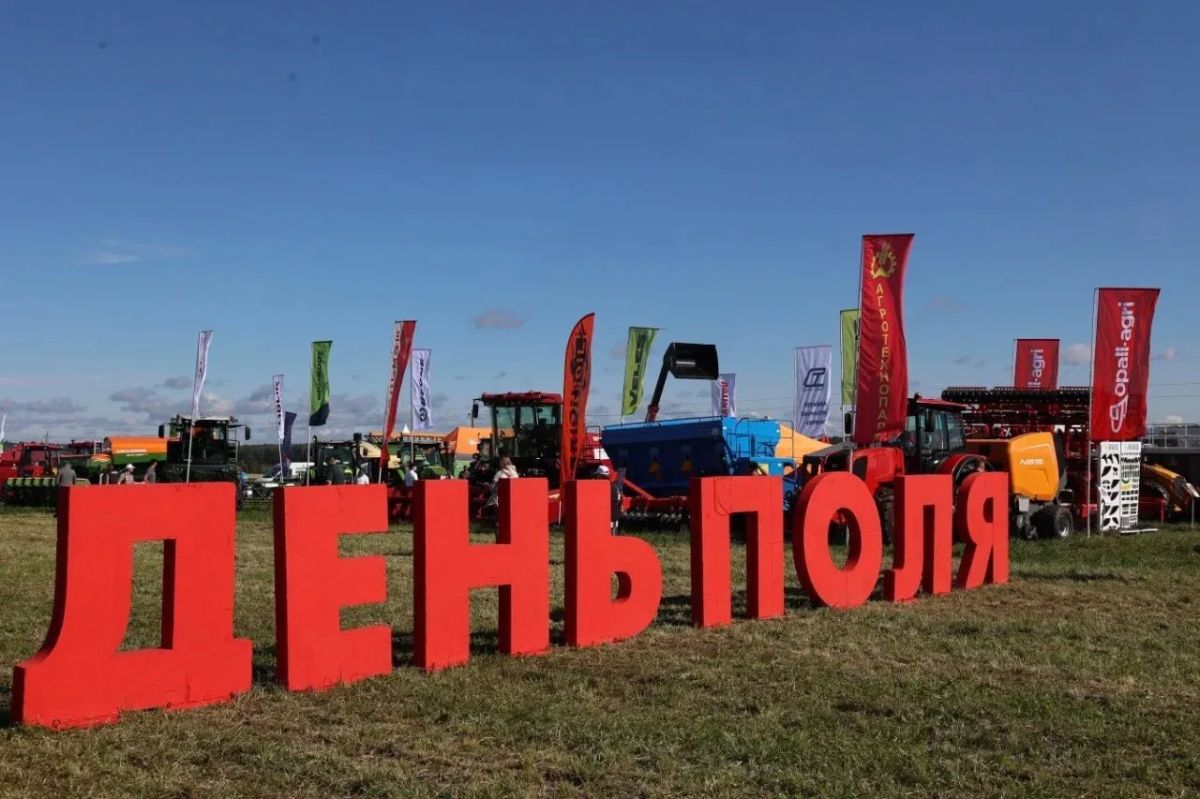 Техника в поле, новые агротехнологии и решения для урожая: Подмосковье готовится ко «Дню поля – 2026» Техника в поле, новые агротехнологии и решения для урожая: Подмосковье готовится ко «Дню поля – 2026»