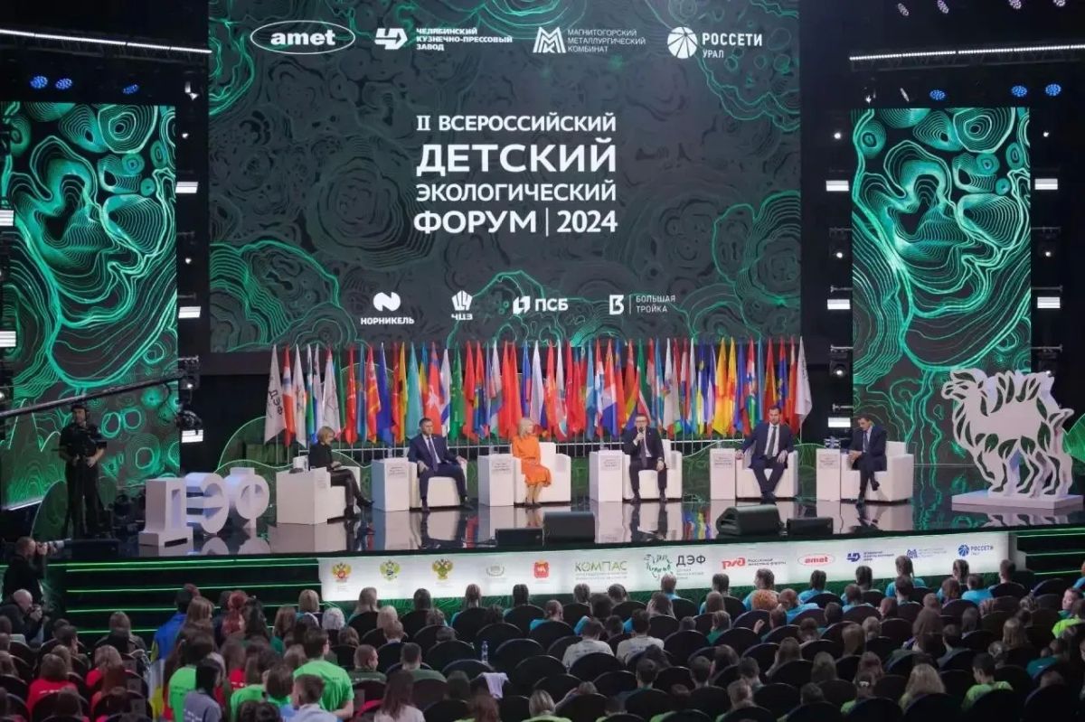 Команда из Московской области прошла в финальный этап Всероссийского Детского экологического форума