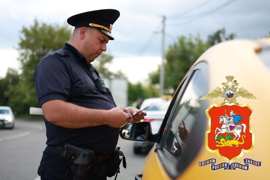 В Жуковском прошли рейды по выявлению нарушений миграционного законодательства в сфере такси В Жуковском прошли рейды по выявлению нарушений миграционного законодательства в сфере такси