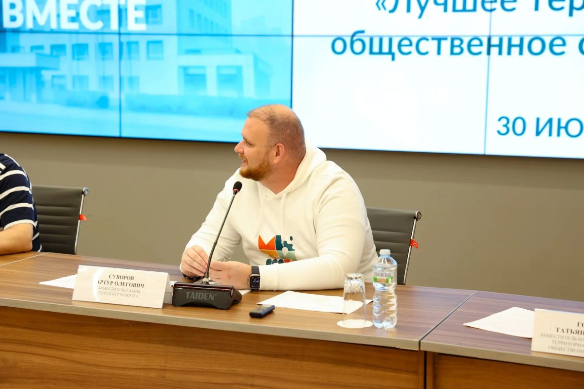 Лучшее территориальное общественное самоуправление выбирают в Мытищах Лучшее территориальное общественное самоуправление выбирают в Мытищах