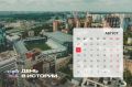 3 августа — #ДеньВистории. Рассказываем о знаковых событиях этой даты