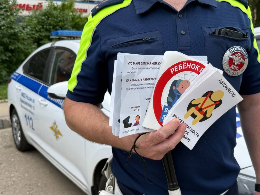 Сотрудники отдела Госавтоинспекции в Одинцово провели специальное профилактическое мероприятие «Детское кресло», направленное на предотвращение дорожно-транспортных происшествий с участием детей-пассажиров и пресечение...
