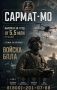 Юрий Котенок: Набор операторов БПЛА. НЕ ШТУРМА!