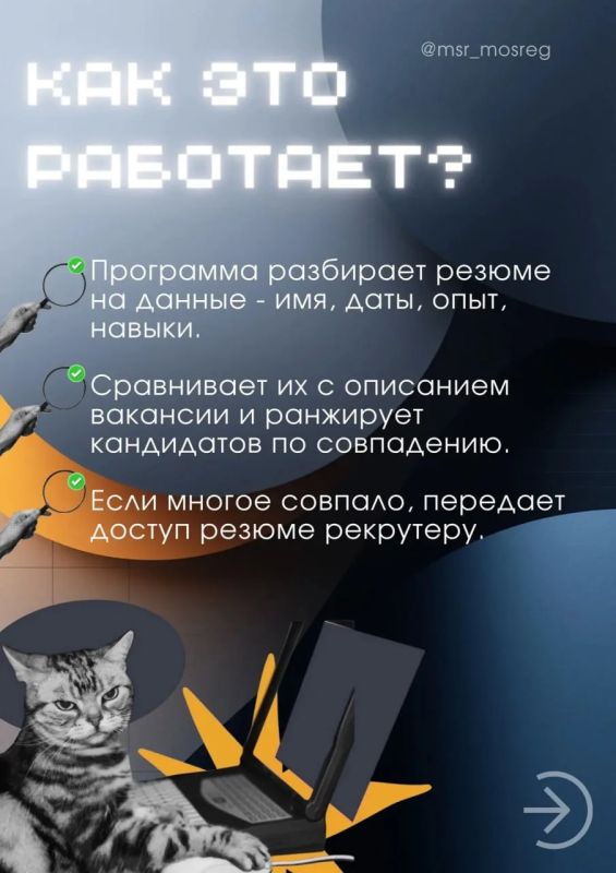 Резюме против ИИ: повышаем шансы на пути к вакансии мечты Резюме против ИИ: повышаем шансы на пути к вакансии мечты