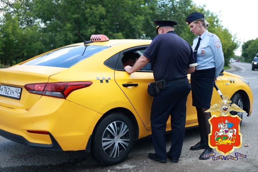 В Жуковском прошли рейды по выявлению нарушений миграционного законодательства в сфере такси В Жуковском прошли рейды по выявлению нарушений миграционного законодательства в сфере такси