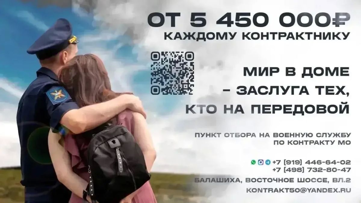 В едином пункте отбора граждан на военную службу по контракту Центра специального назначения «Витязь» доступны все этапы оформления контракта с Министерством обороны