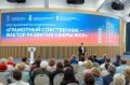 Результаты модернизации отрасли ЖКХ обсудили на главном форуме управдомов Подмосковья