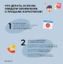 Скажите наркотикам "НЕТ". За распространение наркотических и психотропных веществ уголовным кодексом Российской Федерации предусмотрена уголовная ответственность с длительными сроками отбытия наказания. Также под...