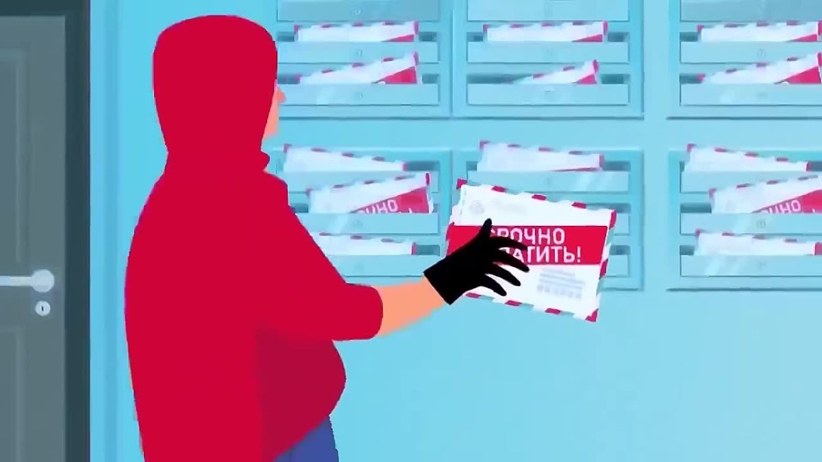 Электронный единый платежный документ (ЕПД) — новый формат документа для оплаты коммунальных услуг, а также услуг по ремонту и содержанию жилого помещения