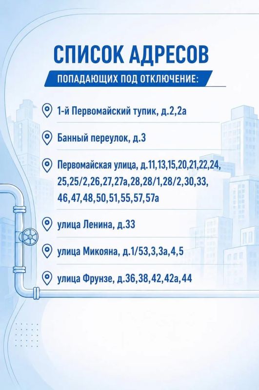 Подготовка к отопительному сезону: в Химках проводят гидравлические испытания Подготовка к отопительному сезону: в Химках проводят гидравлические испытания