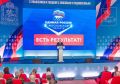 Андрей Иванов: Представил четвёртый тематический отчёт — он посвящён развитию спорта, культуры и туризма в Одинцовском округе за последние 5 лет