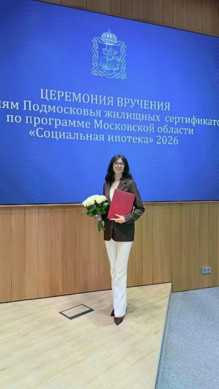 32 педагога Балашихи взяли соципотеку за 5 лет 32 педагога Балашихи взяли соципотеку за 5 лет
