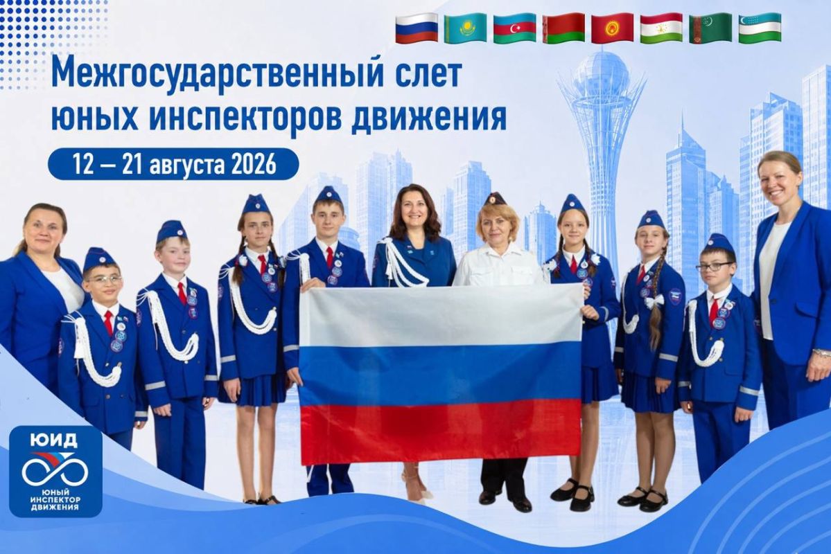 Совсем скоро Казахстан объединит юных инспекторов движения из стран СНГ!