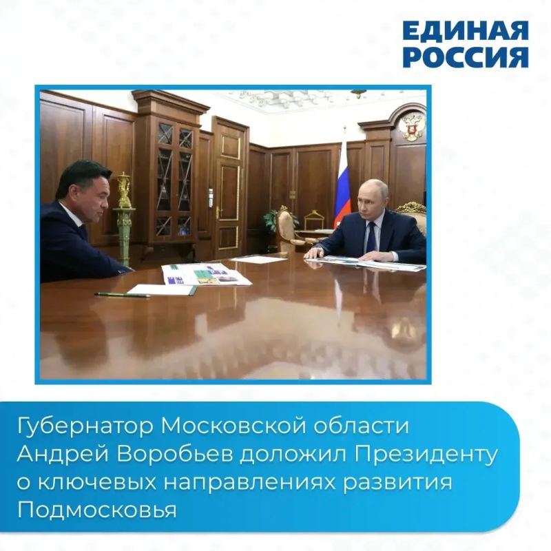 Итоги за прошлую неделю. Ключевая повестка этой недели была сосредоточена на решении конкретных задач в округе — от состояния системы здравоохранения до развития инфраструктуры и взаимодействия с предприятиями Итоги за прошлую неделю. Ключевая повестка этой недели была сосредоточена на решении конкретных задач в округе — от состояния системы здравоохранения до развития инфраструктуры и взаимодействия с предприятиями