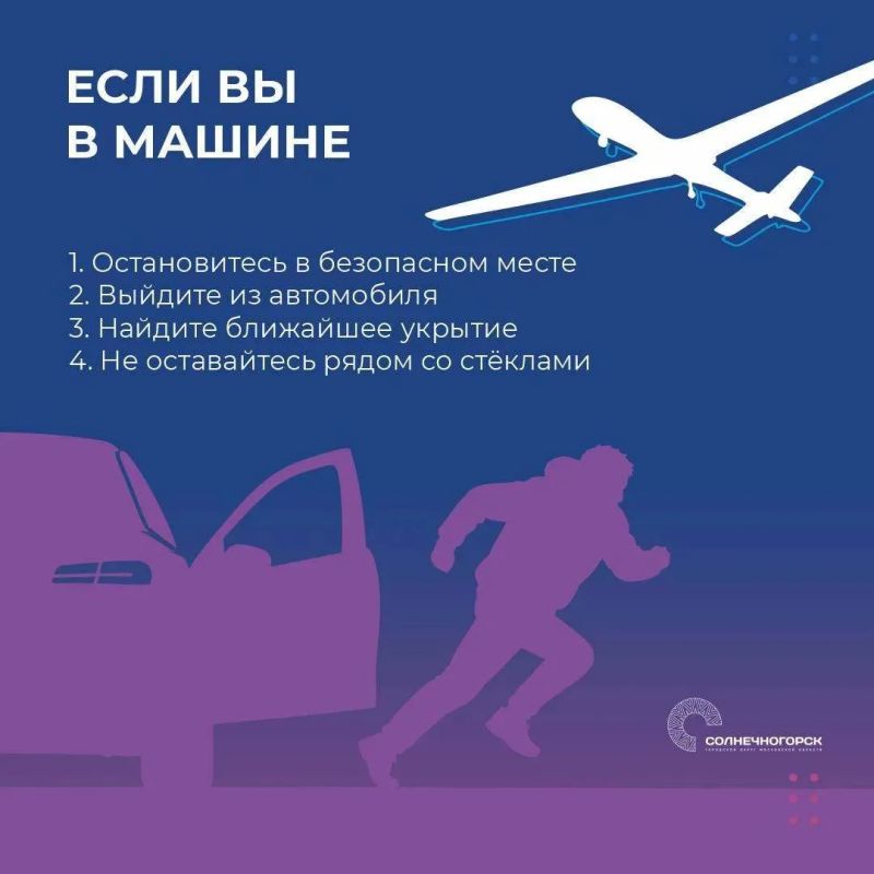 Уважаемые жители! Напоминаем основные правила безопасности Уважаемые жители! Напоминаем основные правила безопасности