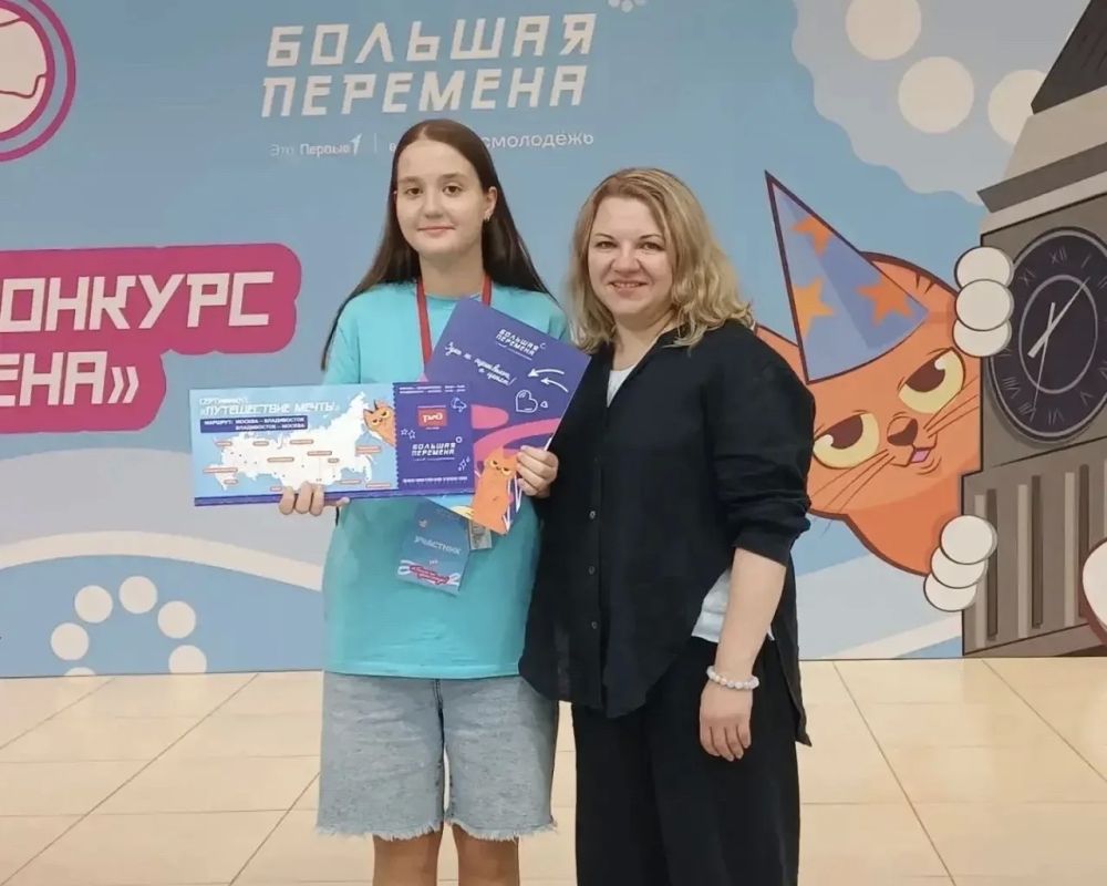 18 школьников Подмосковья стали победителями конкурса «Большая перемена» 18 школьников Подмосковья стали победителями конкурса «Большая перемена»