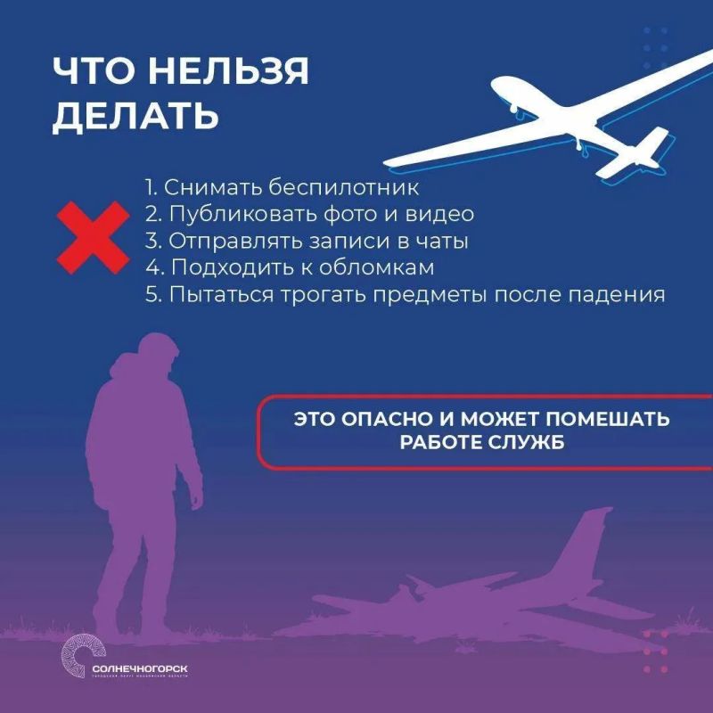 Уважаемые жители! Напоминаем основные правила безопасности Уважаемые жители! Напоминаем основные правила безопасности